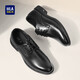 HaiLan Home (HLA) men's shoes genuine leather business formal leather shoes men's British style derby shoes men's groom wedding shoes black 42