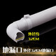Longxin s'adapte à la machine à laver à tambour Haier Doudeur du tuyau de vidange du tuyau de vidange du tuyau de vidange XQG70-BX10288 XQG80-BX12636 XQG100-BDX14756GU1