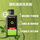 Manshuleton Men's Fluffy Strong Hair Shampoo 500ml Strong Refreshing Oil Control Anti-dandruff Caffeine Shampoo