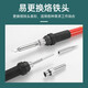 Constant temperature soldering iron head 936 soldering station 900M universal environmentally friendly internal thermal electric soldering iron tip knife-shaped horseshoe head commonly used 5 pieces