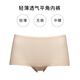 华歌尔蓝标轻薄进口纤维透气中腰平角无痕内裤女WP1656 黑色 1条 M （160/90）