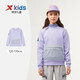 XTEP [Outdoor Sports] Children's Clothing Children's Sweatshirts for Middle and Large Boys and Girls Pullover Versatile Fashion Casual Sweatshirt Garlic Purple 120 cm