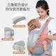 Chiweng waist stool baby 0 to 36 months old baby strap waist stool four seasons multi-function front and rear stool light front-heel style treasure Yahui dual-purpose combination