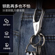 Boyou acero inoxidable cadena llave de llave para hombres y mujeres colgantes colgantes simples colgantes creative llave de llave regalo A5908-7 Cepillado Estilo