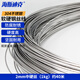 Haysdik [Jingcang Distribution] 304 stainless steel wire, net clothes hanger bundled soft and hard steel wire, glossy spring wire, 2mm medium hard wire (1kg) about 40 meters