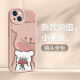 Tan Beiman es adecuado para Apple 15 parejas de la línea de la caja del teléfono móvil Puppy iPhone 14 parejas P60 Bouquet Reno9 Xiaomi Vivo [Rolland Purple] Amarillo Dog-XP12588 Huawei Disparo este artículo [MENSAJE MODELO DE SERVICIO DEL CLIENTE]