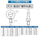 Jinggong (JINGGONG) 304 stainless steel lifting eye screw bolt extended circular ring buckle lifting O-type screw with ring lifting M5M6 M3*9 welding