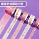 
Xinge hand note set Guka gift box student house play toys 6-10 years old handmade 205 pieces set of girls birthday gifts