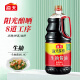 Haitian Classic Series Light Soy Sauce [Brewed Soy Sauce] 1.9L Chinese Time-honored Large Bottle Great Value