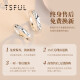 Tsful999纯银对戒情侣戒指一对求婚戒学生送女朋友生日礼物纪念日实用 【爱你如初】999银情侣戒指