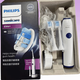 Philips (PHILIPS) Philips PHILIPS Electric Toothbrush HX3226/HX3220HX3216 Sonic Vibration Toothbrush Bright White Mouth Guard Portable Birthday Gift for Girlfriend and Elders HX3226 Original Box