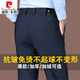 
Pierre cardin pants men's casual pants men's pants 2024 spring and summer new high-end men's straight trousers stretch suit pants trousers men pure black (16861 plus velvet style) S