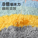 Dajiang Flocking Bathroom Mat Salle de bain Anti-slip Absorbant le tapis de pied semi-cercle 45x75cm