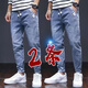 Tang Hao's work pants work elastic waist jeans men's harem pants summer thin men's wear-resistant casual pants light blue XL