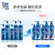 Meitao Styling Spray Refreshing Moisturizing Gel Water 240ml Hairspray Styling Hair Styling Gel Moisturizing Fragrance