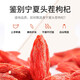 Qilixiang red wolfberry first crop special grade wolfberry 500g new arrival Ningxia Zhongning no-wash wolfberry tea structure Gouqi berry tea is very nourishing
