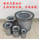 螺杆式空压机油滤器过滤器通用螺杆空压机油气分离器保养配件油分 W719/5(通用10-15HP)