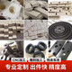 Wodefei A-grade new material PP board plastic board hard board PE board nylon board pvc waterproof board glue board hard plastic partition customization point here white PP board