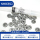 Japan importierte Lager 687/689/693/696/697/699 L-1470/1790/830K NMB R1560zz 696zz (6*15*5) Andere