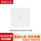 Hua WA6320/6338/6520/6522/6526/6530/6620/6630/6636/6638Wireless AP WA6520-FIT