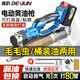 Barabla de pistola de mantequilla eléctrica Deyun Batería de litio de mantequilla de alto voltaje Excavador inalámbrico Caterpillar Butter Artefacto DY Gun de mantequilla suprema de alto voltaje 898vf2 Electric 1 carga