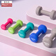 PROIRON plastic-impregnated dumbbells for men and women, home dumbbells, fitness dumbbell set, crystal black 10kg*2