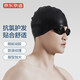 Made in Tokyo, silicone swimming cap for men and women, swimming training swimming cap, high elastic waterproof, long hair ear protection, large capacity swimming cap, black