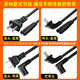 RUIFU National Standard 8-Charakter-Netzkabel, Zwei-Loch-Kabel mit 8-Charakter-Schwanzverbindung, geeignet für Apple TV/PS4/5 Digitalkamera-Drucker, TCL TV-Audioschreibtischlampe, Zwei-Charakter-Schwanzkabel [Straight Head-Bent Tail] 1,5 Meter