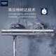 GROHE shower shower original imported constant temperature 38 faucet rainfall shower head set