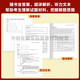 PET Youth Edition New Question Type Official Real Questions 1 Cambridge General Level 5 Examination Cambridge Authorized Includes Answers, Ultra-Detailed Analysis, and Examiner’s Comments (With Code Scan Audio and Speaking Sample Video)