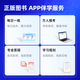
2026 Ding Zhen’s original military medical version of nursing funds is easy to pass. Examination guidance + 654 sets of papers + past real questions. Nursing exam test paper exercise set. Nursing qualification exam. Electronic question bank nursing exam previous questions.