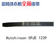 美的小天鹅滚筒洗衣机皮带5PJE1270/1276/1239传送带6EPJ1274 Hutchinson 5PJE1276