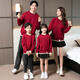 Little Bear Elf (xiaoxiongjingling) knitted sweater parent-child outfit family outfit red festive New Year sweater autumn and winter style mother-daughter outfit for a family of three or four burgundy parent-child outfit/single sweater children's size 100 (recommended weight 30Jin Jin is equal to about 0.5 kg)