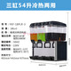 Axis juice machine commercial hot and cold dual-temperature double-cylinder fully automatic hot drink machine cold drink machine ready-made self-service beverage machine three-cylinder hot and cold dual-use 54 liters