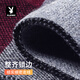 Playboy scarf men's autumn and winter outdoor warm and cold scarf thickened men's birthday gift for husband and father gift box