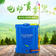 Electric sprayer agricultural sprayer lithium battery high-pressure disinfection sprayer backpack charging sprayer sprayer 18 liters fixed speed (single switch 8A lead electric standard + spray