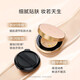 PROYA Air Cushion BB Cream Women's CC Concealer Cream Oil Control Moisturizing Long-lasting Makeup Brightening Skin Waterproof Sweatproof 02 Ivory + Same Style Replacement Core*2