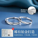 Dihou light luxury brand platinum couple rings, a pair of pt950 diamond men and women, fashionable live rings, proposal, wedding anniversary, Valentine's Day birthday gift for girlfriend, a pair of PT950 platinum diamond rings for men and women, adjustable + appraisal certificate