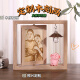 Korean quality woodcut Father's Day photo, practical custom birthday gift for husband, dad's creative handmade long angel pig rotating photo frame - 6 inches - woven lamp - gift 5