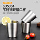 Wendona 304 stainless steel cup double-layer beer cup household water cup hotel insulated cup restaurant tea cup daily mouthwash cup 304 steel beer cup large size 360ml