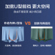 Made in Tokyo [long-staple cotton endurance pants] 80-count Xinjiang cotton men's underwear men's 5A antibacterial inseam 3-piece combination 2: XXXL