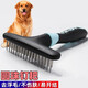 Zigman dog comb medium and large dogs double-layer nail rake comb dog hair double-layer stainless steel comb pet comb to remove floating hair supplies medium and large dogs long hair rake comb blue