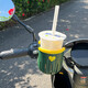 Electric car water cup holder type universal baby stroller storage mountain bike water bottle holder dark green + yellow