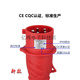 威浦5芯16A32A航空工业插头插座连接器6823TYP285/2823/5823WEIPU 16A5芯明装插座 TYP6623