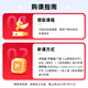 Shanxiang Education 2025 Hebei Teacher Compilation Examination Hebei Enseignement Recrutement en ligne éducation de base Connaissances réelles Questions Banque Banque Vidéo Enseignement fondamental Questions de base