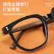 Xu Guliang's myopia glasses frame, black frame men's wood grain temples can be matched with degree lenses, retro pussy mirror anti-blue light flat mirror, black frame wood grain legs, no degree (mirror box + mirror cloth)