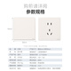 Chint (CHNT) switch socket panel type 86 concealed household five-hole socket whole house package frameless large board network socket wall panel NEW6TS autumn leaf yellow positive five-hole socket