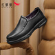 Red Dragonfly Men's Shoes Autumn and Winter Men's Business Leather Shoes Slip-on Casual Leather Shoes Cowhide Dad Shoes Men's Shoes WTA7742 Black Upgraded Version_1 Size Large 40