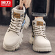 Huili Men's Shoes in Autumn and Winter Winter Velvet Cotton Cotton Shoes British Casual Sports Alto-top Martin Botas de trabajo de suela gruesa Apricot/Negro 42
