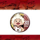 Peripheral Badge [Pleasant Goat and Big Big Wolf] Series Character Badge Pleasant Goat Boiling Goat Lazy Peripheral 12138 Badge - Lazy Goat 58mm [